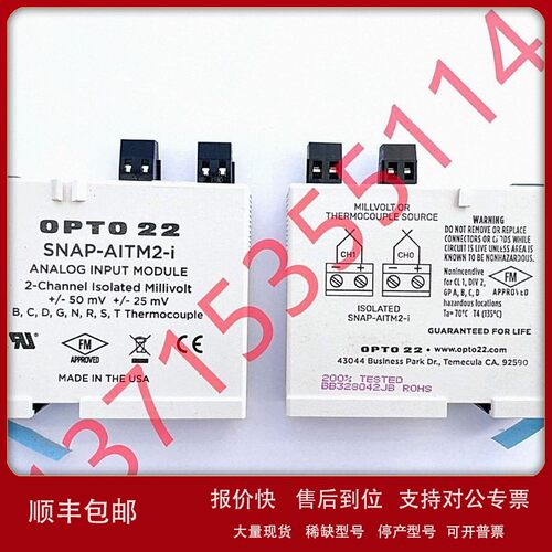 议价OPTO22 SNAP-B3000B B3000Brain B12MC B16MC PAC-RCK4 RCK12