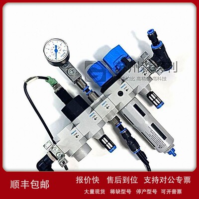 议价二手FESTO过滤减压阀组件HE-D-MINI 170681 162704 162786 17