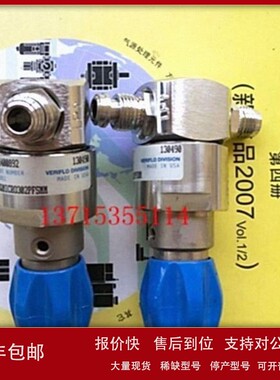 议价PARKER派克调压阀 SQMICRO302PFSMM 130490 07E43A13AC