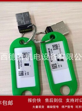 议价VPRO-BPQ-USB 全新COGNEX康耐视加密狗现货实拍议价销售