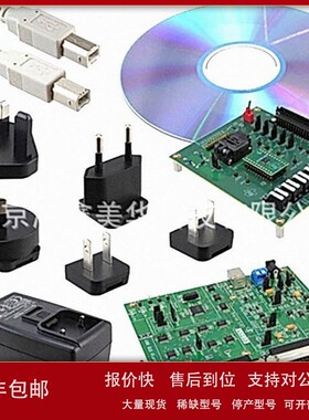 议价开发系统评估演示板套件视频伽玛缓冲器和VCOM校准器BUF08630