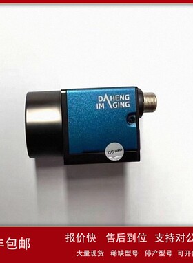议价大恒工业相机MER-500-7UM/MER-2000-SGM/MER-030-120UM现货议