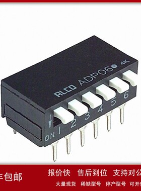 议价2.54mm~~~间距~~~两态跟三态~~~DIP SWITCHA6SR-0101-R100~~~