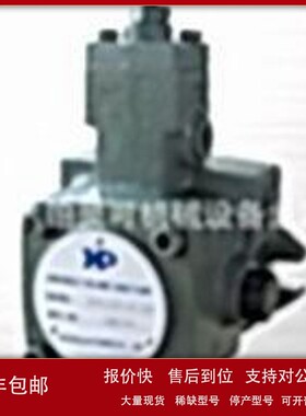 议价VPVC-F30-A1-02A VPVC-F40-A1-02A台湾KEYA变量叶片泵