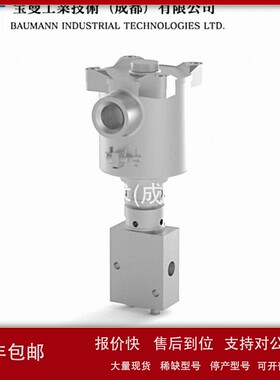 议价BIFOLD百福电磁阀FP06P-S1-04-32-NU-AL-77A-24D-57不锈钢直