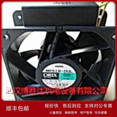 议价MRW18-TTAUL 日本东方ORIX暴力双叶轴流风机 220V 18CM