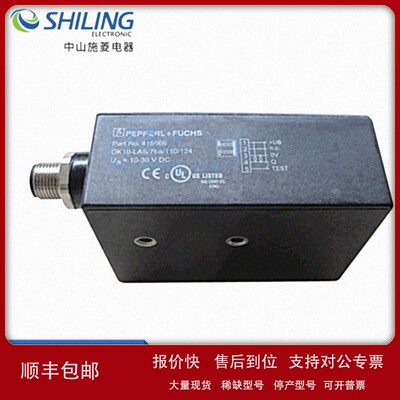 议价EDM 光电开关传感器DK10-LAS/76A/110/124