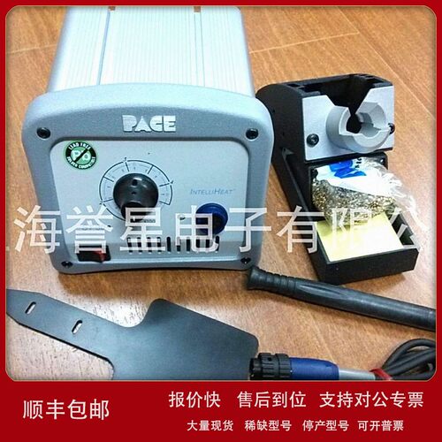 议价美国PACE 无铅模拟电焊台ST-30E 8007-0512 数显电焊台 ST-50