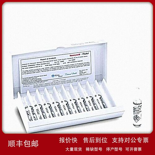 议价Honeywell Fluka标准水样 34849-10*8ml，Water Standard 10.