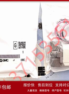 议价SMC 电磁阀 VX210DA VX222AZ1B VX210DZ2AA VX222EZ1B