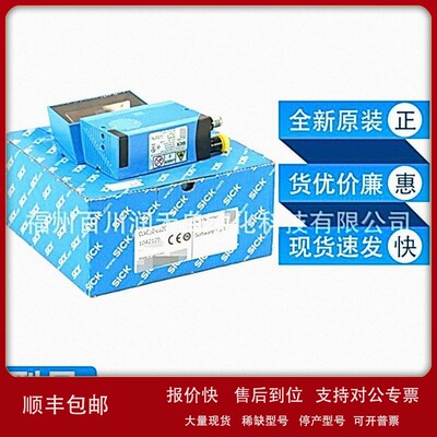 议价CLV650-6120西克sick固定式条形码扫描器1042125全新原装询价