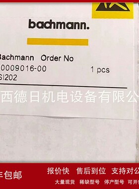 议价MC205， MC206全新巴赫曼现货实拍议价销售