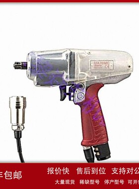 议价瓜生URYUUW-6SLRDK冲击扳手UAT70L