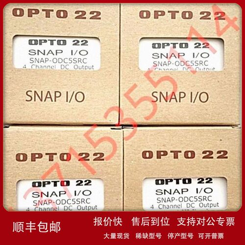 议价SNAP-IDC5D IDC5DFM IDC5FAST IDC5FM IDC5G IDC5MA奥普图OPT