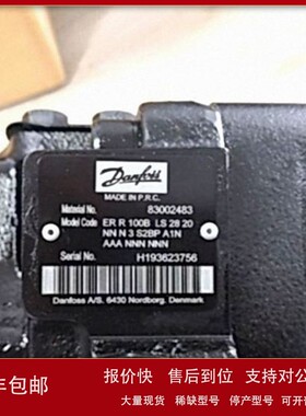 议价90R075ME1BC60S3C6D03GBA353520丹佛斯液压泵现货