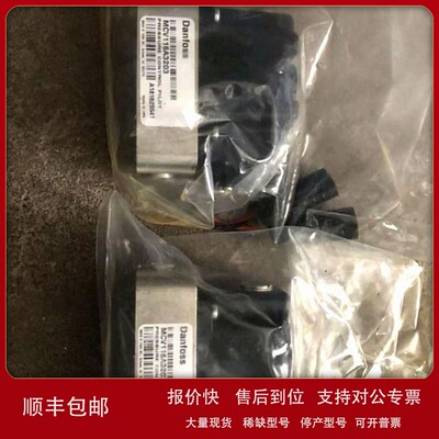 议价157B4033 丹佛斯DANOSS比例流量控制阀