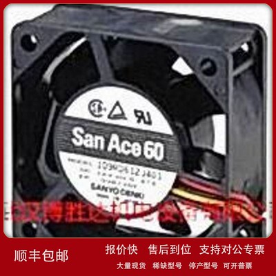 议价109P0424H7D27 三洋SANYO散热风扇 24V 0.08A 40*40*15MM