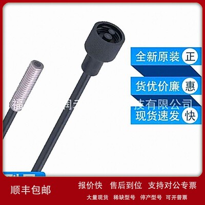 议价E20051易福门ifm漫反射光纤放大器用光缆长量程全新原装现货