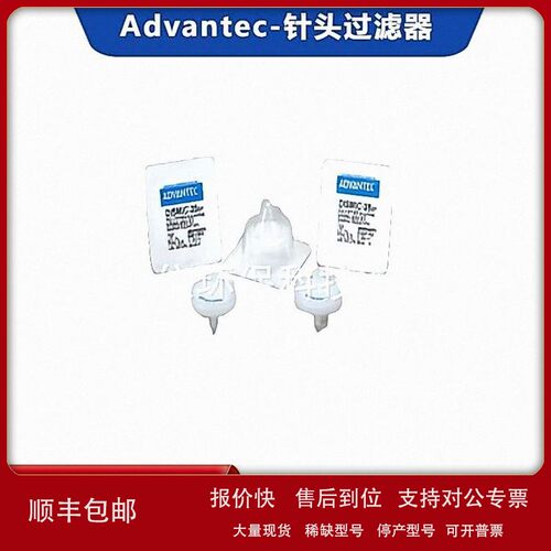 议价13JP020AN 直径13mm疏水性PTFE100只针头式过滤器东洋ADVANTE