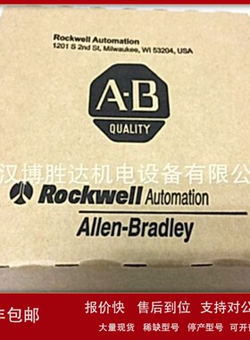 议价1734-ARMK AB罗克韦尔PLC模块 1734ARMK
