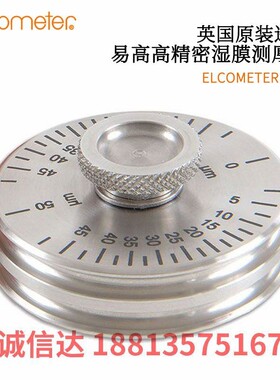 英国ELCOMETER易高湿膜轮K3230M002 003 004 005 006 007 009 010