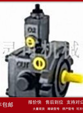 议价台湾TASHENG油泵TASHENG变量叶片泵 液压泵VTA-F20-A3 VTA-F1