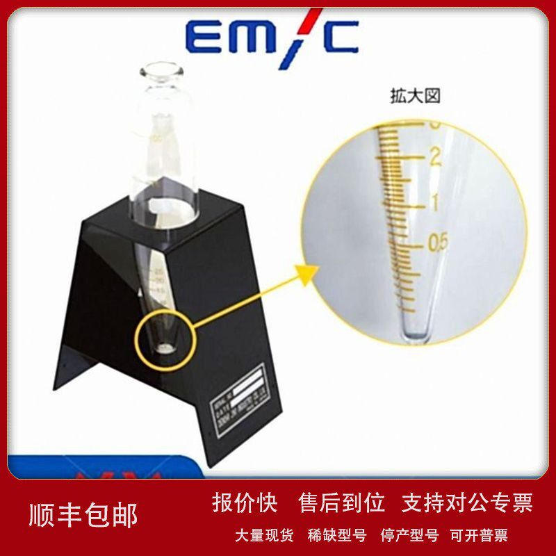议价日本EMIC电子磁气/磁粉测量沉降仪PCT-100