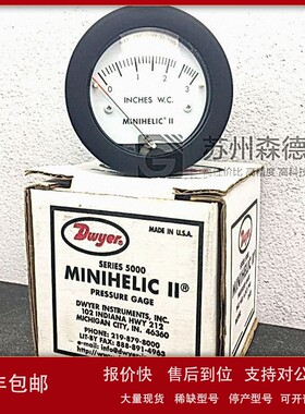 议价全新美国德威尔Dwyer Minihelic II Series 5000 压力表 2-50