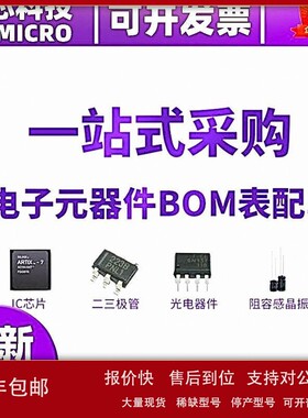 议价原装正品R5F10RFAAFP#V0封装LQFP44单片机 微控制器芯片MCU