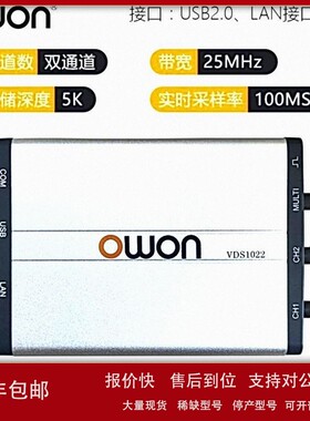 议价利利普VDS1022/VDS1022I/VDS2062/ VDS2062L嵌入式PC示波器