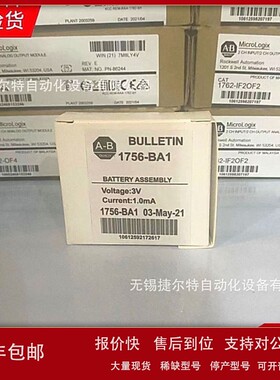 议价1756-BA1 电池组件Logix 控制器3VDC1200mAh锂温度 1756BA1