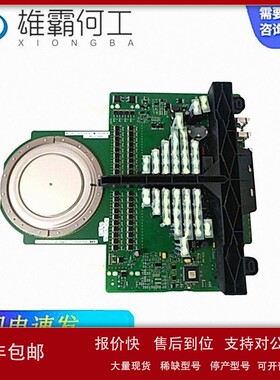 议价3BHE024328R0101 ABB模块卡件