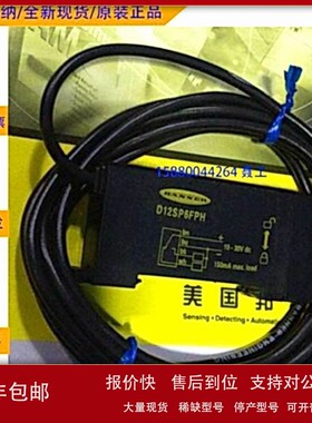 议价原装正品 Q20ND 传感器 现货