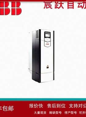 议价ABB变频器ACS880 ACS880-01-098A-7 525V-690V 90KW