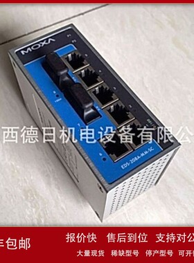 议价EDS-205A-M-ST 全新原装摩莎模块正品现货