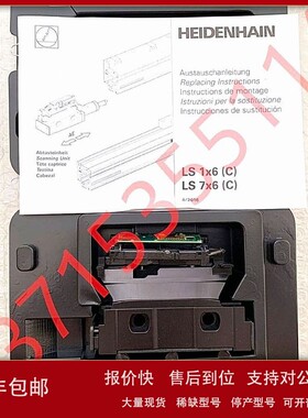 议价HEIDENHAIN海德汉AELS 176 658 718-04 AELS176 658718-04 TT
