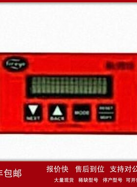议价FIREYE火焰探测器 AH221245 FMI OXYGEN TRIM/FLUE MONITOR