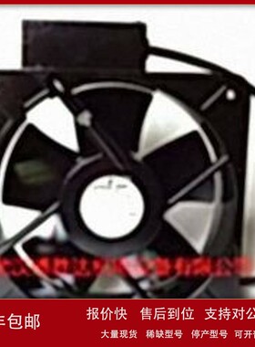 议价S18F20-MGW 日本STYLE FAN金属铁叶风扇 200V 40/50W 180*65M