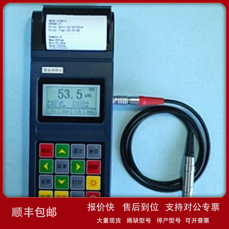 议价涂层测厚仪油漆电镀层电泳涂装镀锌铝氧化膜厚仪凯达NDT550带