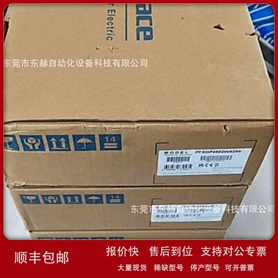 议价普洛菲斯AGP3500-S1-D24 PFXGP4601TAD 触摸屏全新原装正品议