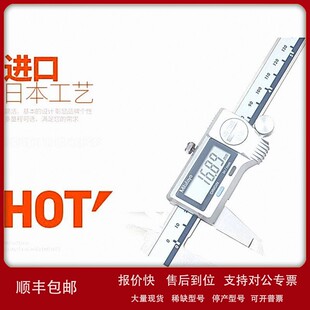 议价MITUTOYO/三丰 500系列IP67防冷却液数显卡尺 500-703-20 公