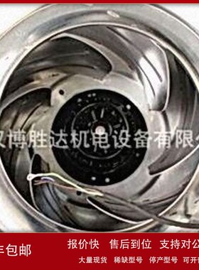 议价R3G500-RH34-01 现货供应Ebmpapst离心风机变频器电机
