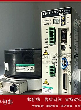 议价二手CKD直驱电机 DD马达AX系列AX4045T-P3/AX9000TS-U0成套