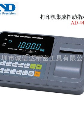 日本AND艾安得挥动指示器数显显示表AD-4405A 4406A 4407A日文版