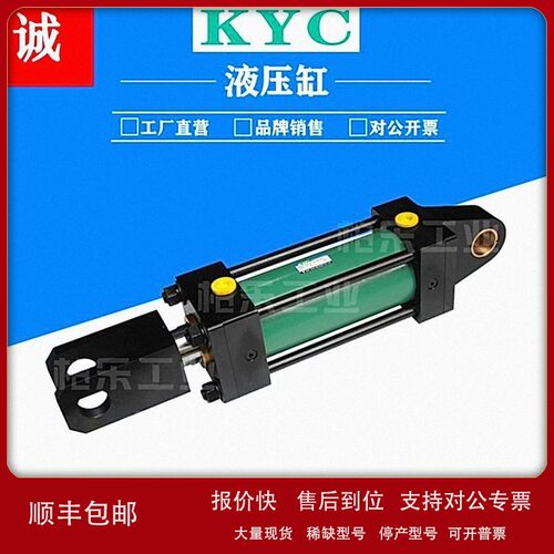 议价韩国KYC拉杆式液压油缸 KHA-CB125B140H200YST工业单耳液压缸
