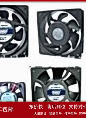 议价PSD1204PQBX-A (2).Z.GN SUNON建准散热风扇