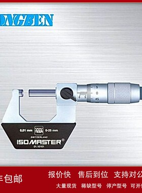 议价瑞士TESA ISOMASTER标准型带模拟显示75-100mm外径千分尺0011