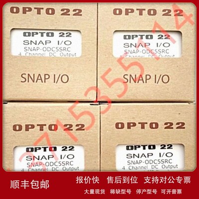 议价OAC24 OAC24A OAC24H OAC5 OAC5A OAC5A5 OAC5H 奥普图OPTO22