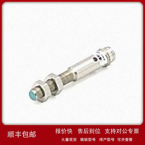 议价Baumer堡盟IFRM 05P17A1/S35L电感式接近开关全新原装现货详