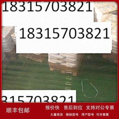 议价PHOTOSCIENCE树脂武汉德国树脂树脂C100EDL树脂MB400